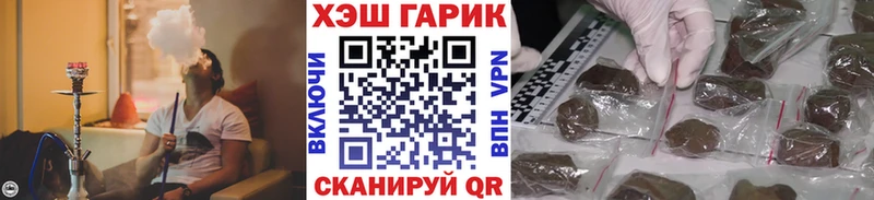 Виды наркоты Гагарин Alpha-PVP Меф Кокаин ГАШИШ Марихуана