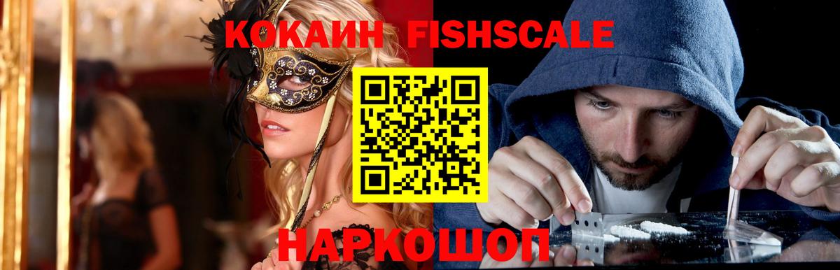 КОКАИН 99%  Кокаин 98%  закладки  Вход с VPN  Гагарин 