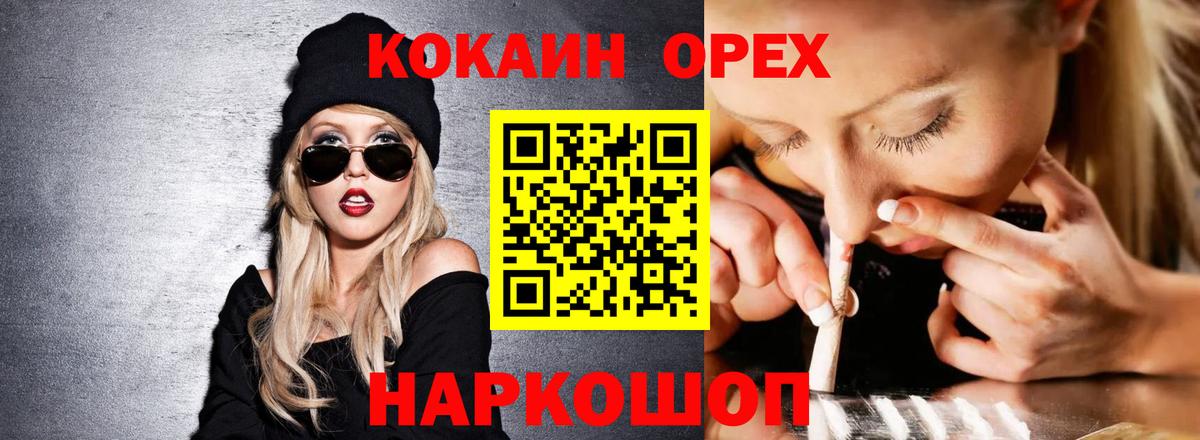 COCAIN 97% Гагарин