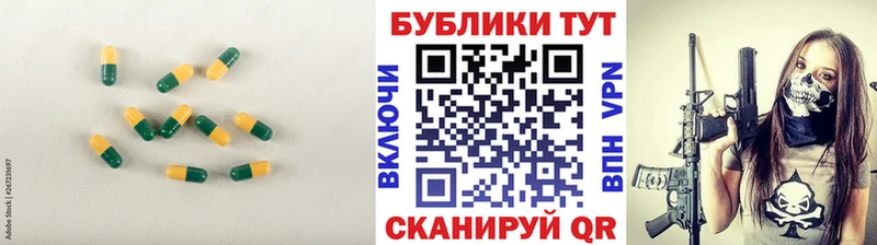 магазин продажи   Гагарин  Экстази TESLA 