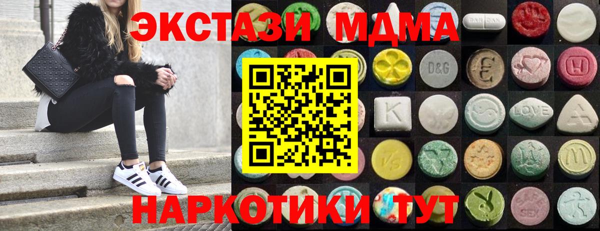 Экстази ешки  Вход с VPN  Гагарин 