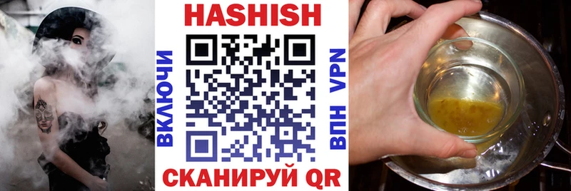 Гашиш Изолятор  Гагарин 