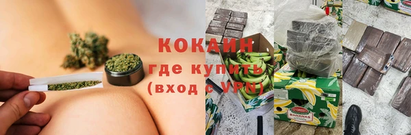 кокаин VHQ Вязьма