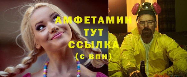 таблы Беслан