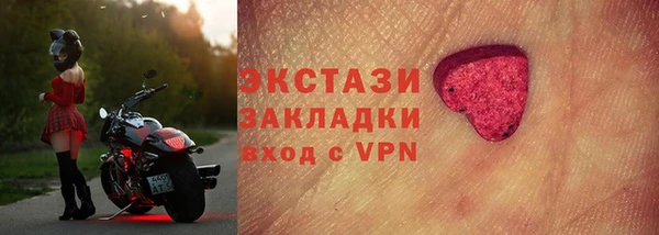 мяу мяу кристалл Вязники