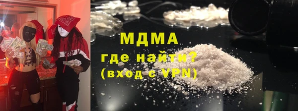 мефедрон VHQ Бикин