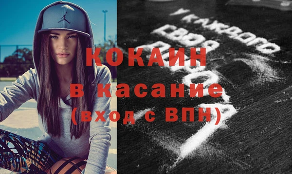 мефедрон VHQ Бикин