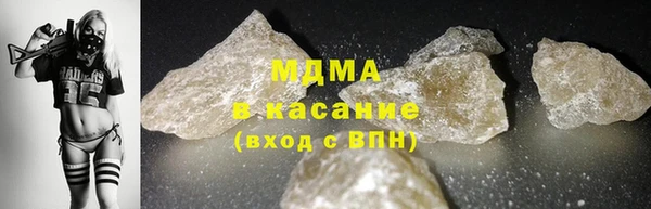 герыч Вяземский