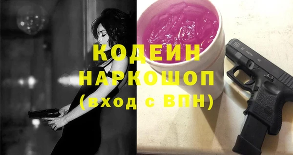 мефедрон VHQ Бикин