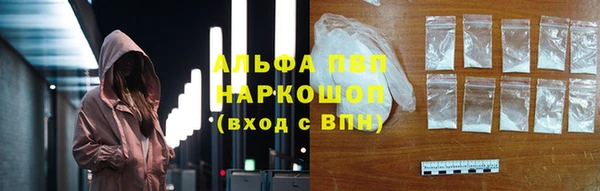 мяу мяу кристалл Вязники