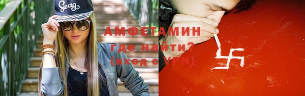 кокаин VHQ Вязьма