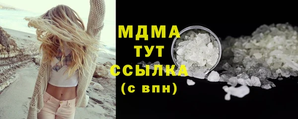 герыч Вяземский