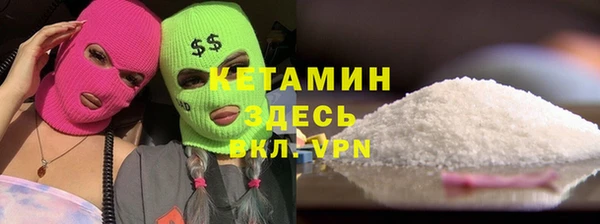 мефедрон VHQ Бикин