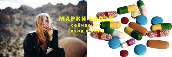 кокаин VHQ Вязьма