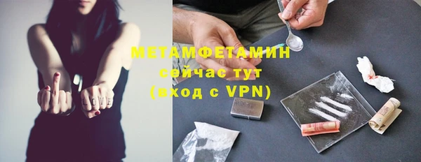 мяу мяу мука Билибино