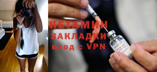 таблы Беслан