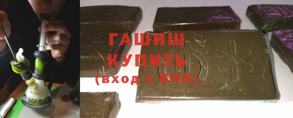 мяу мяу кристалл Вязники