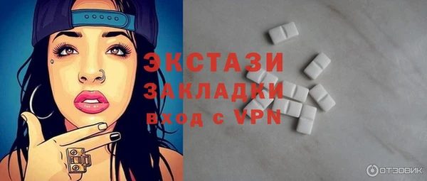таблы Беслан
