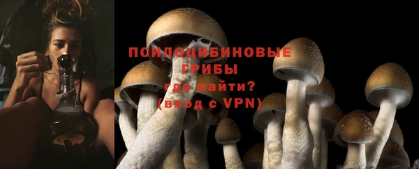 мяу мяу кристалл Вязники