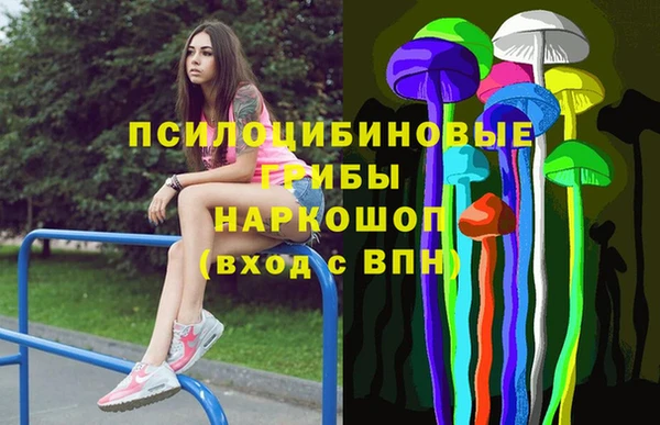 мефедрон VHQ Бикин
