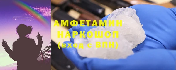 кокаин VHQ Вязьма