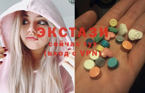 таблы Беслан