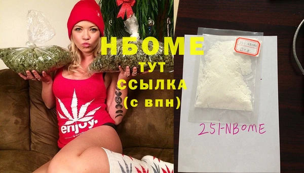 мефедрон VHQ Бикин