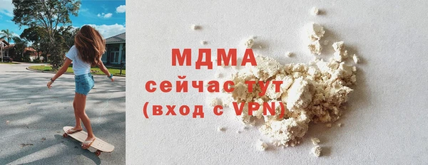 мяу мяу кристалл Вязники