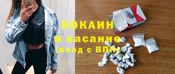 мяу мяу кристалл Вязники