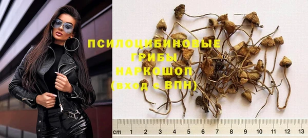 кокаин VHQ Вязьма