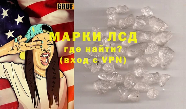 таблы Беслан