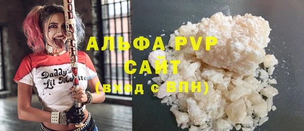 мяу мяу мука Билибино