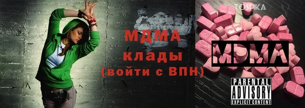 таблы Беслан