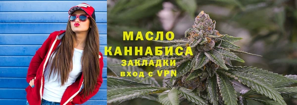 таблы Беслан