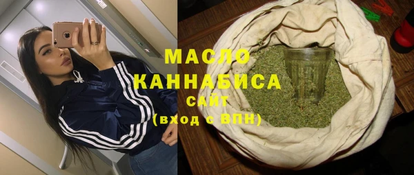 таблы Беслан