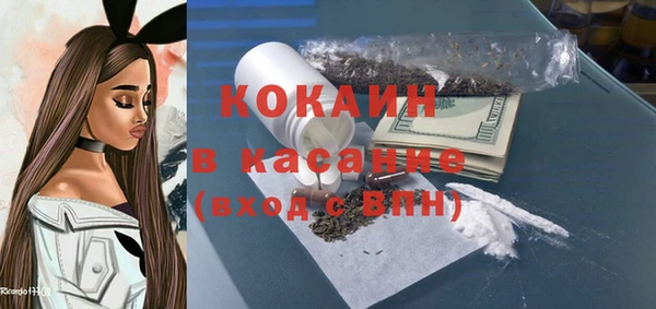 таблы Беслан