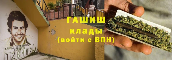 таблы Беслан