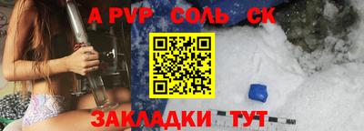 бутират Бугуруслан