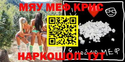 бутират Бугуруслан