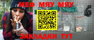 таблы Бузулук