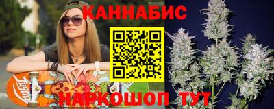 бутират Бугуруслан