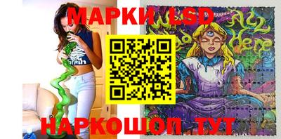 таблы Бузулук