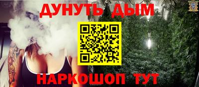 бутират Бугуруслан