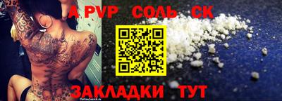 таблы Бузулук