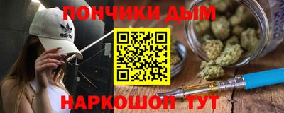 бутират Бугуруслан