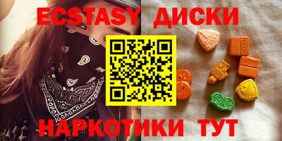 таблы Бузулук