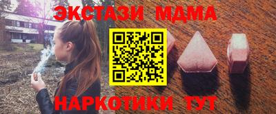 таблы Бузулук