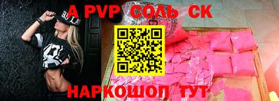 бутират Бугуруслан