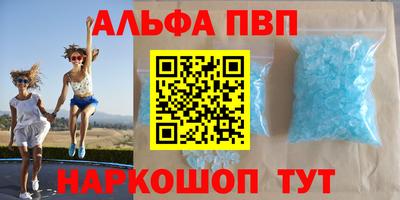 бутират Бугуруслан