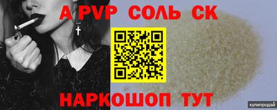 таблы Бузулук